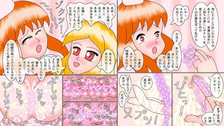 レズ学淫 桃色の保健室 サンプル 1