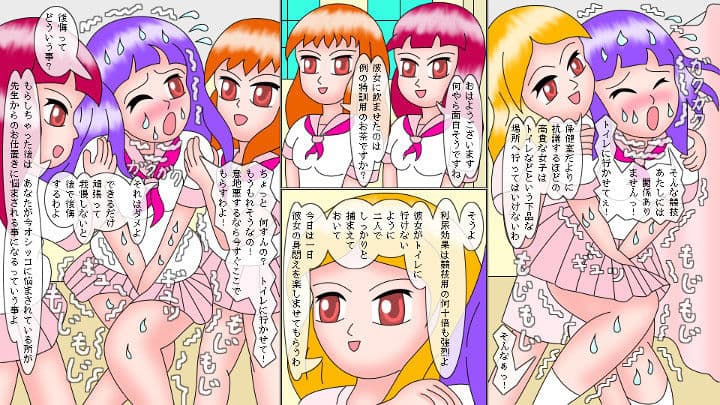 レズ学淫 桃色の保健室 サンプル 2