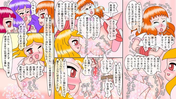 レズ学淫 桃色の保健室 サンプル 4