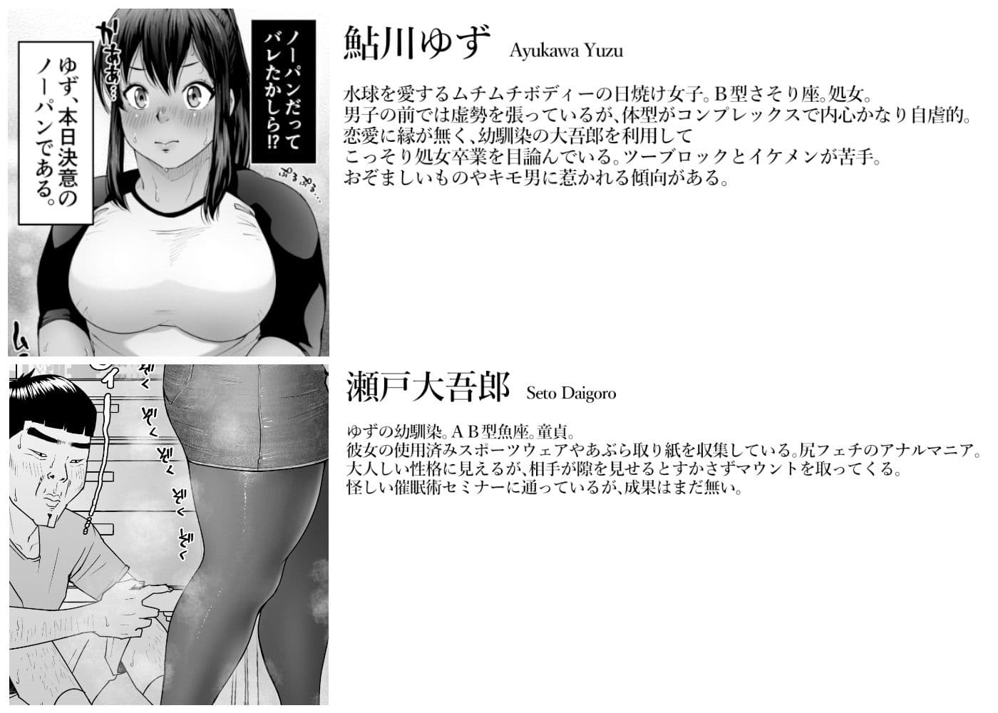 CREEP サンプル 1