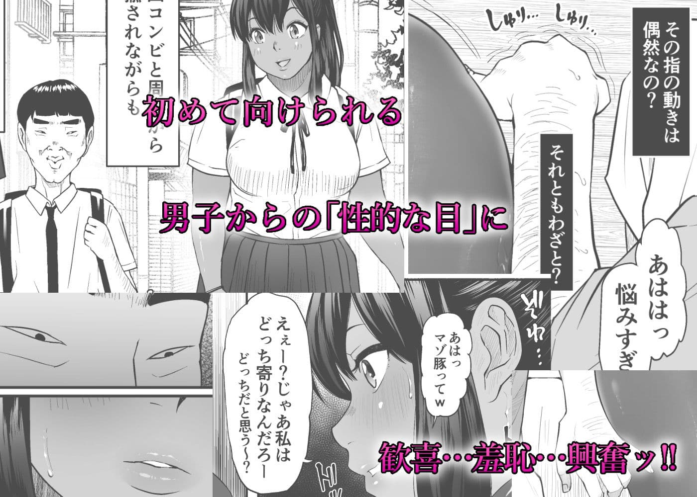 CREEP サンプル 3
