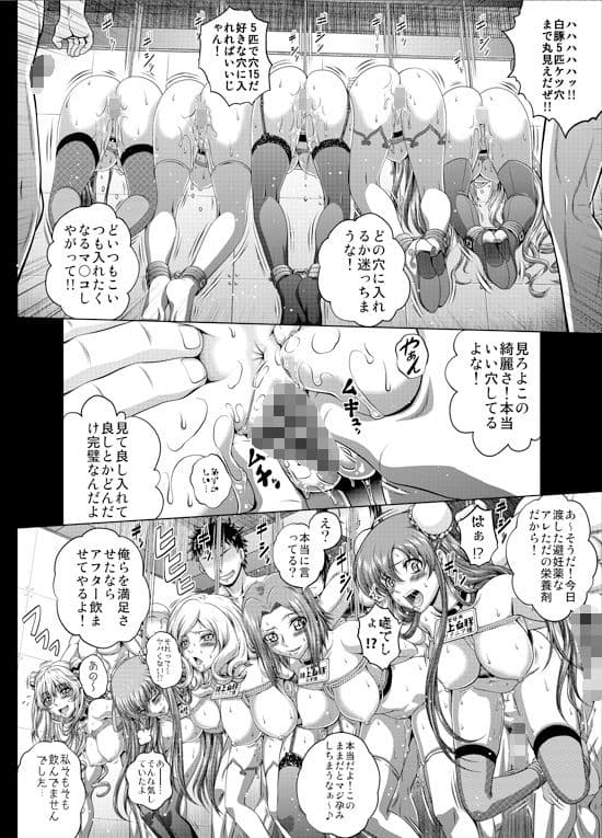 C2lemon@Max3 サンプル 5