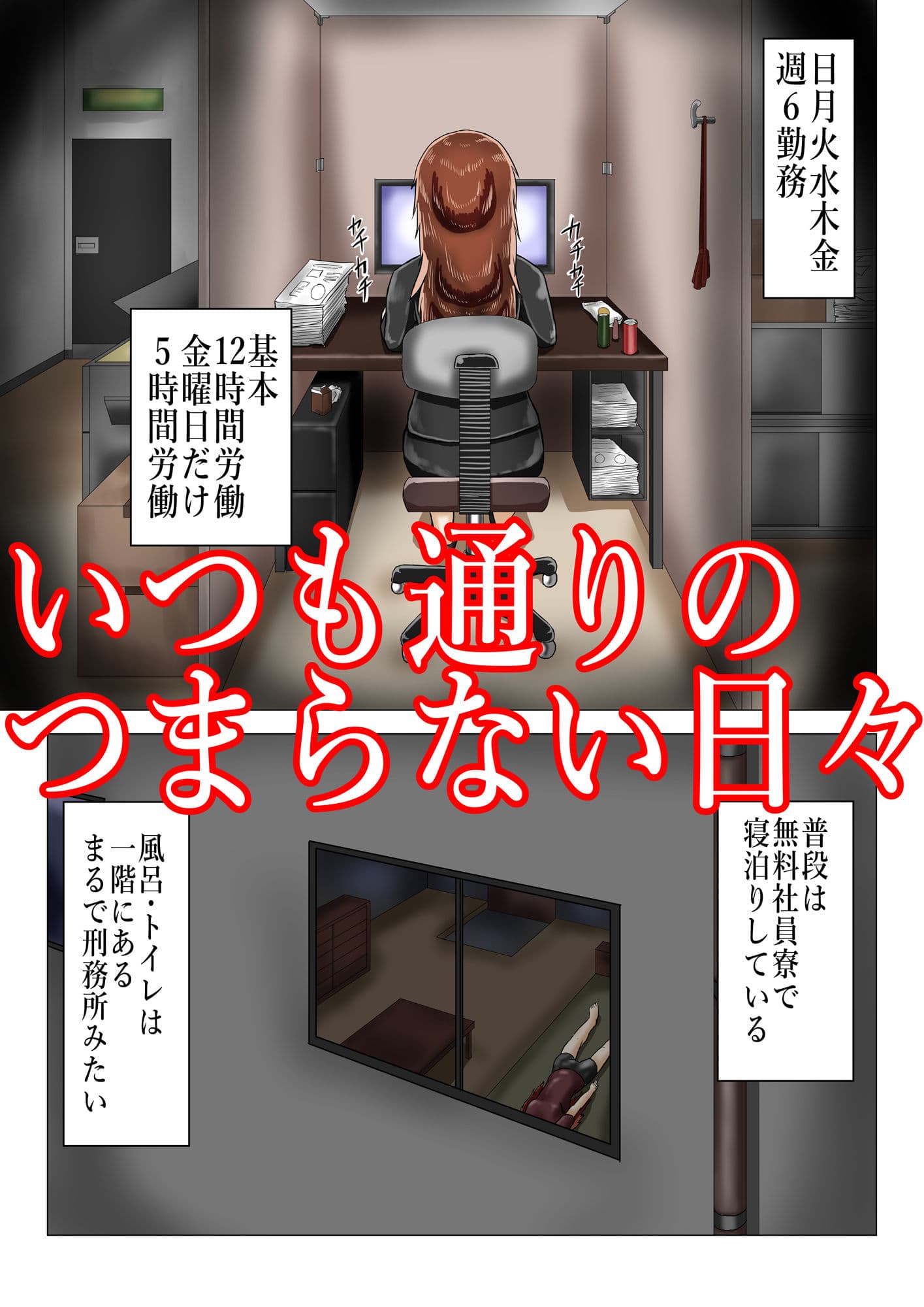 過疎地帯の事故物件に出る黒レザーの男幽霊 サンプル 1