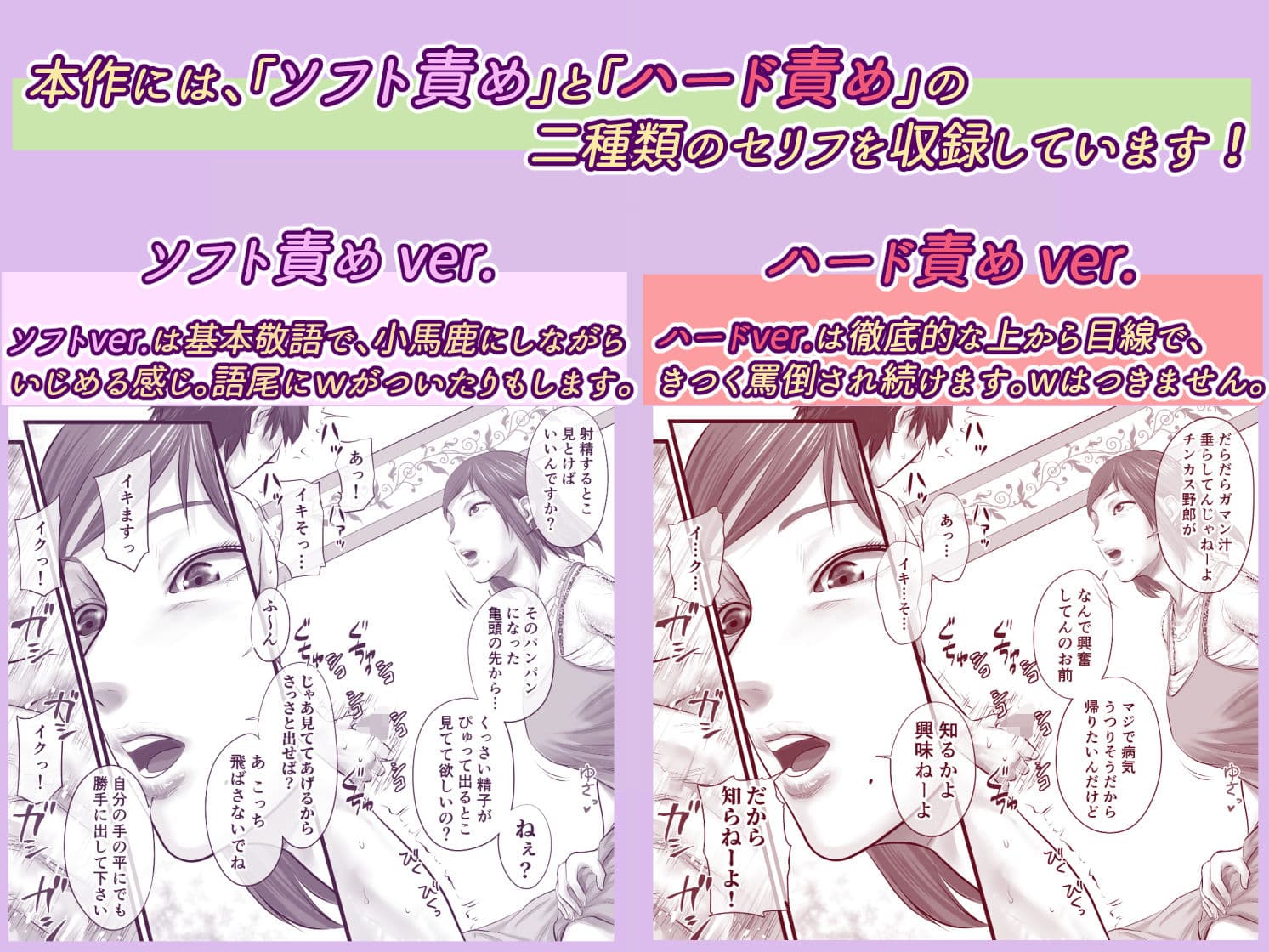 オナクラ イこうよッ4 葛西ゆな 言葉責め編 サンプル 2