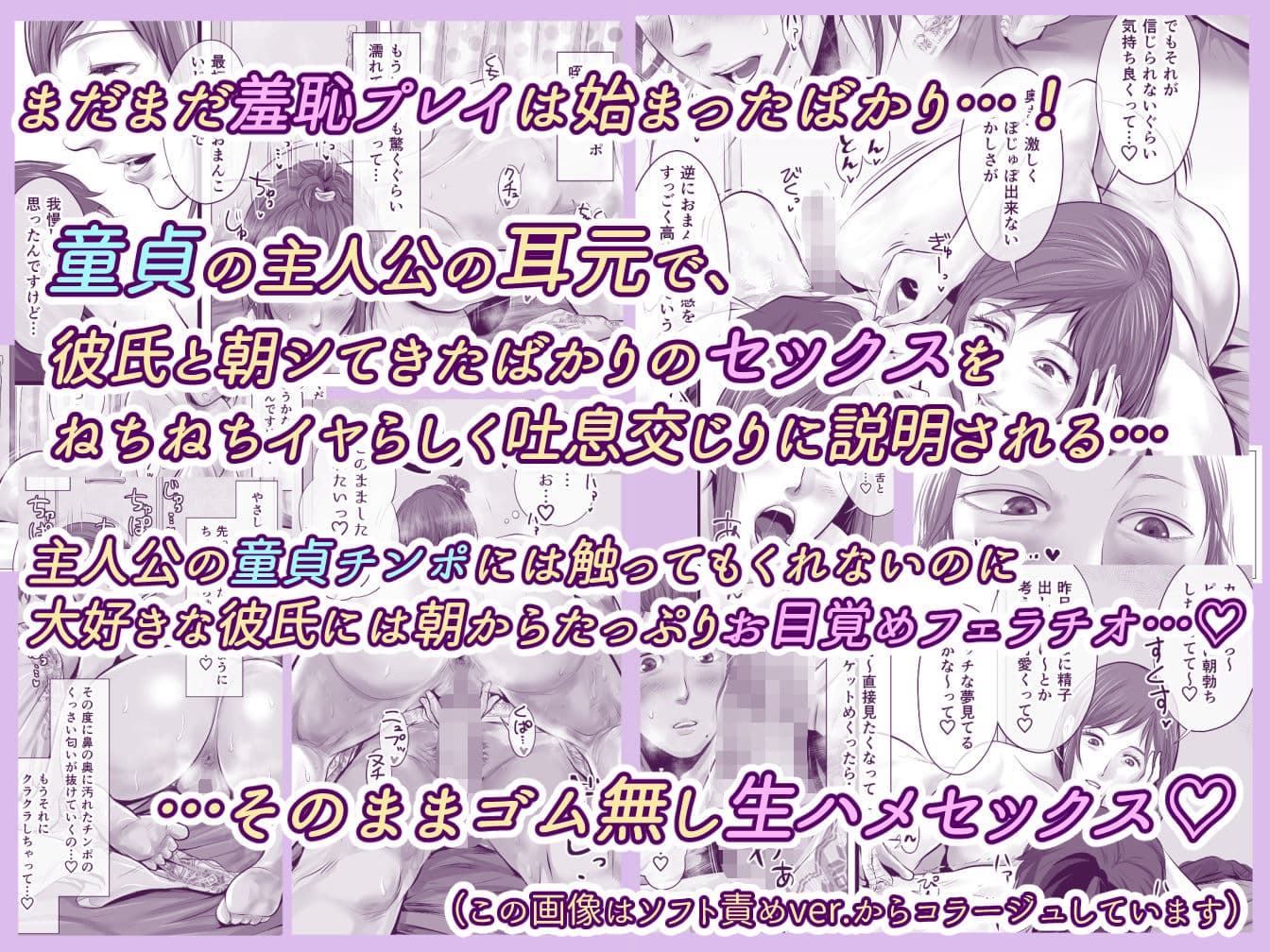 オナクラ イこうよッ4 葛西ゆな 言葉責め編 サンプル 6