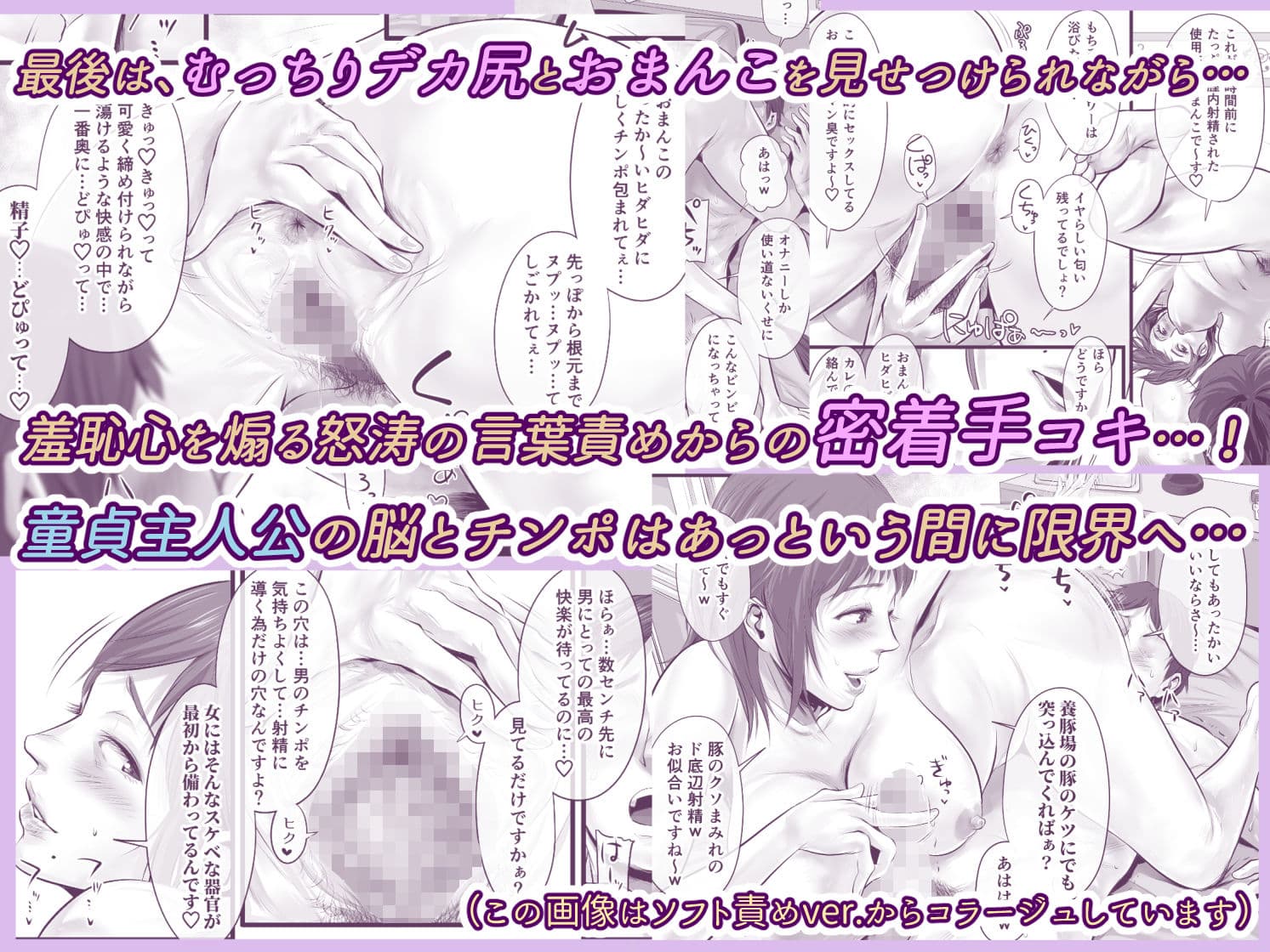 オナクラ イこうよッ4 葛西ゆな 言葉責め編 サンプル 7