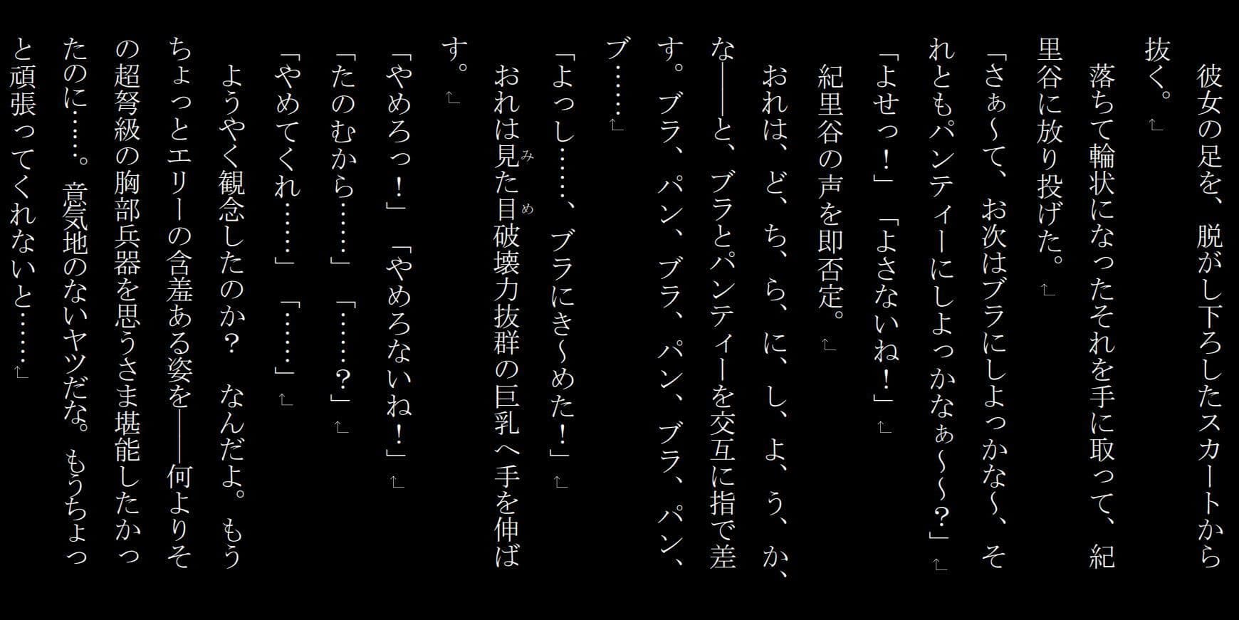 産卵義姉 6 サンプル 2