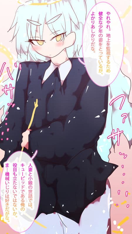 【300作到達記念作】アインの誓い-Diversity-〜多様性の天頂点〜 サンプル 3