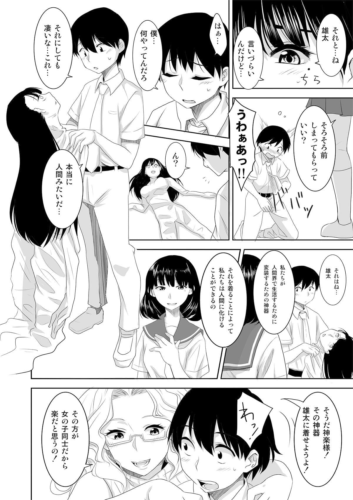 ようこそ！浅国神社へ サンプル 8