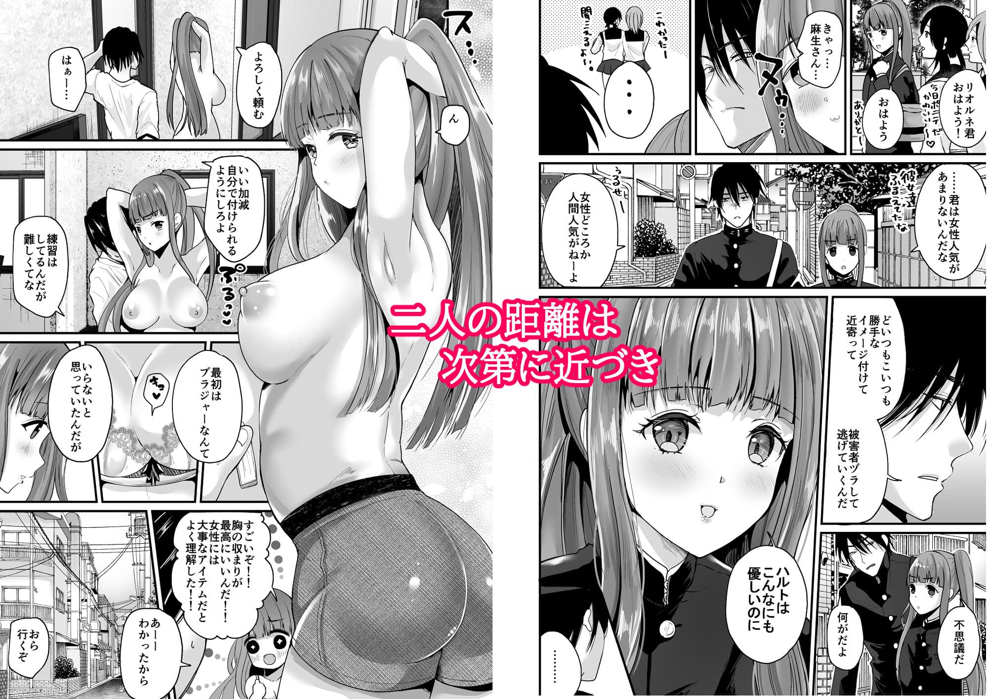 TS王子がやってきた! サンプル 3