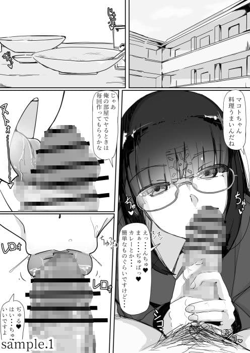 催●を・・・2 サンプル 1