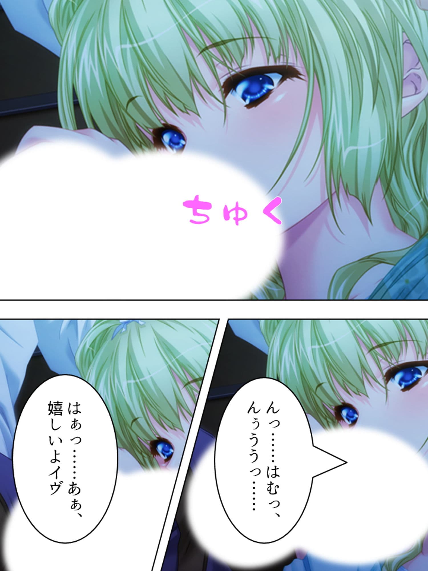 狂気の一族、玩具にされた女たち 5巻 サンプル 7