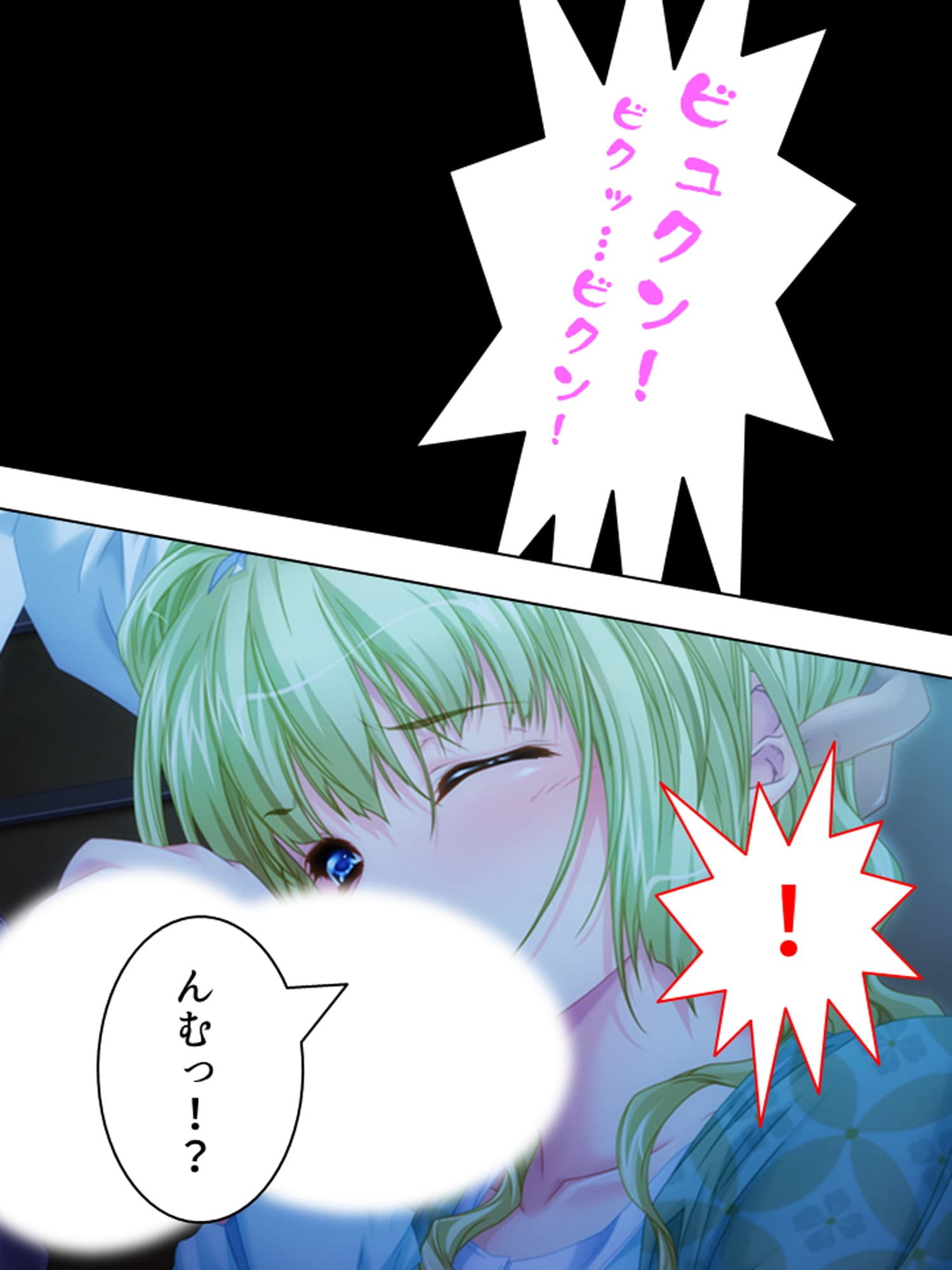 狂気の一族、玩具にされた女たち 5巻 サンプル 8