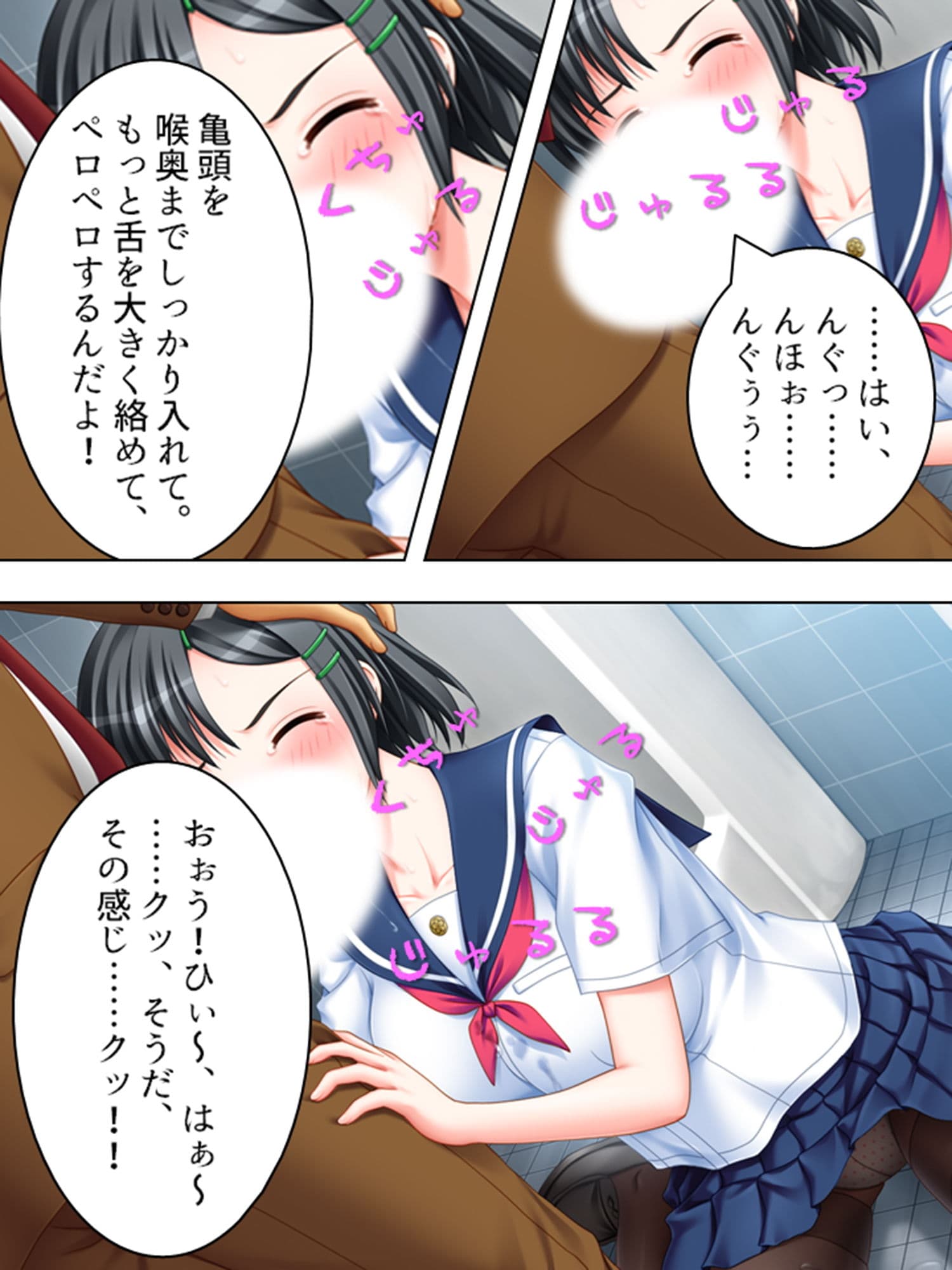 痴●冤罪の恨みは痴●で晴らす！怒りの女学生●辱 サンプル 2