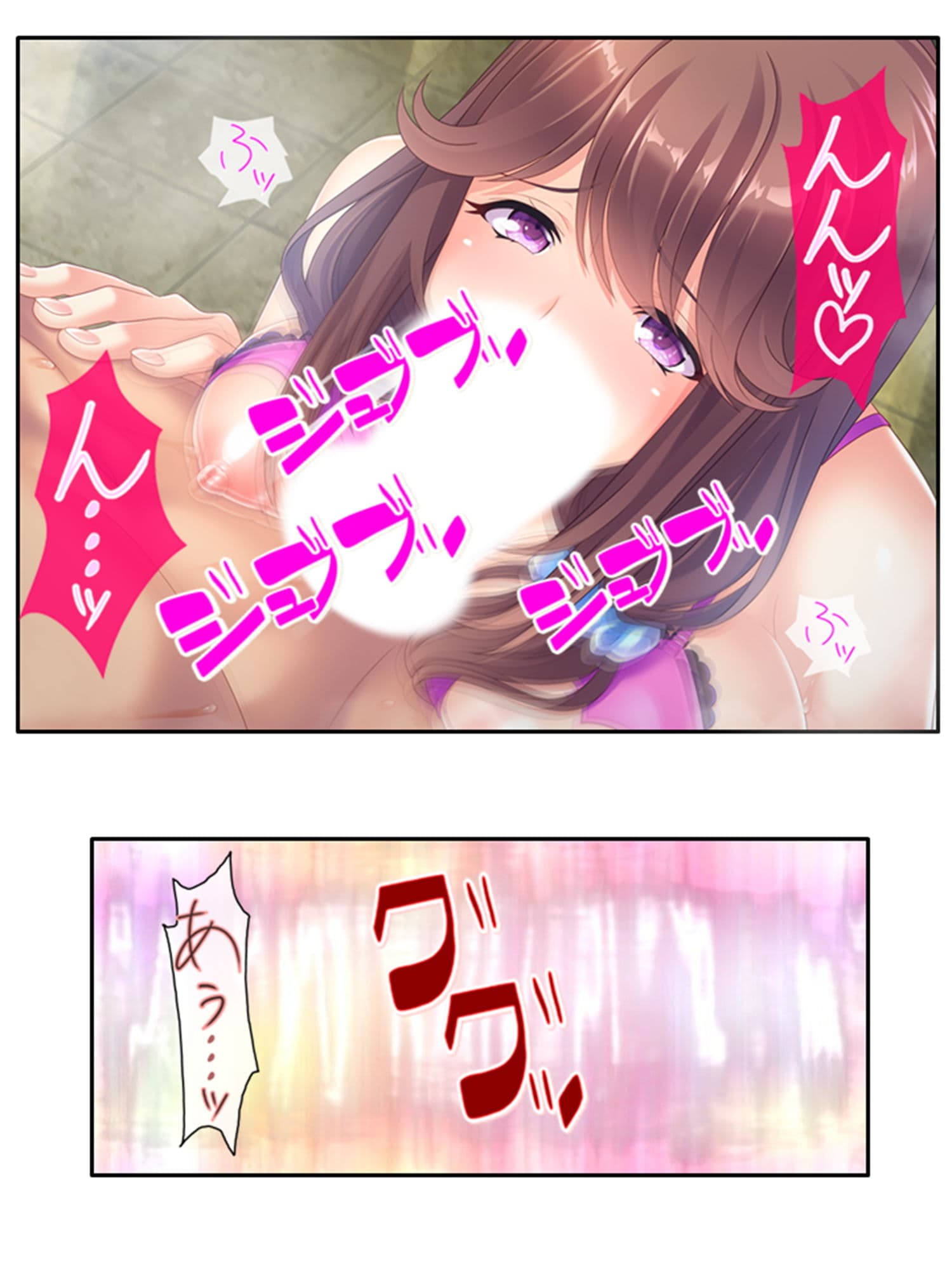 Mッ気の強い巨乳上司を旦那さんから寝取っちゃった！ 中 サンプル 8