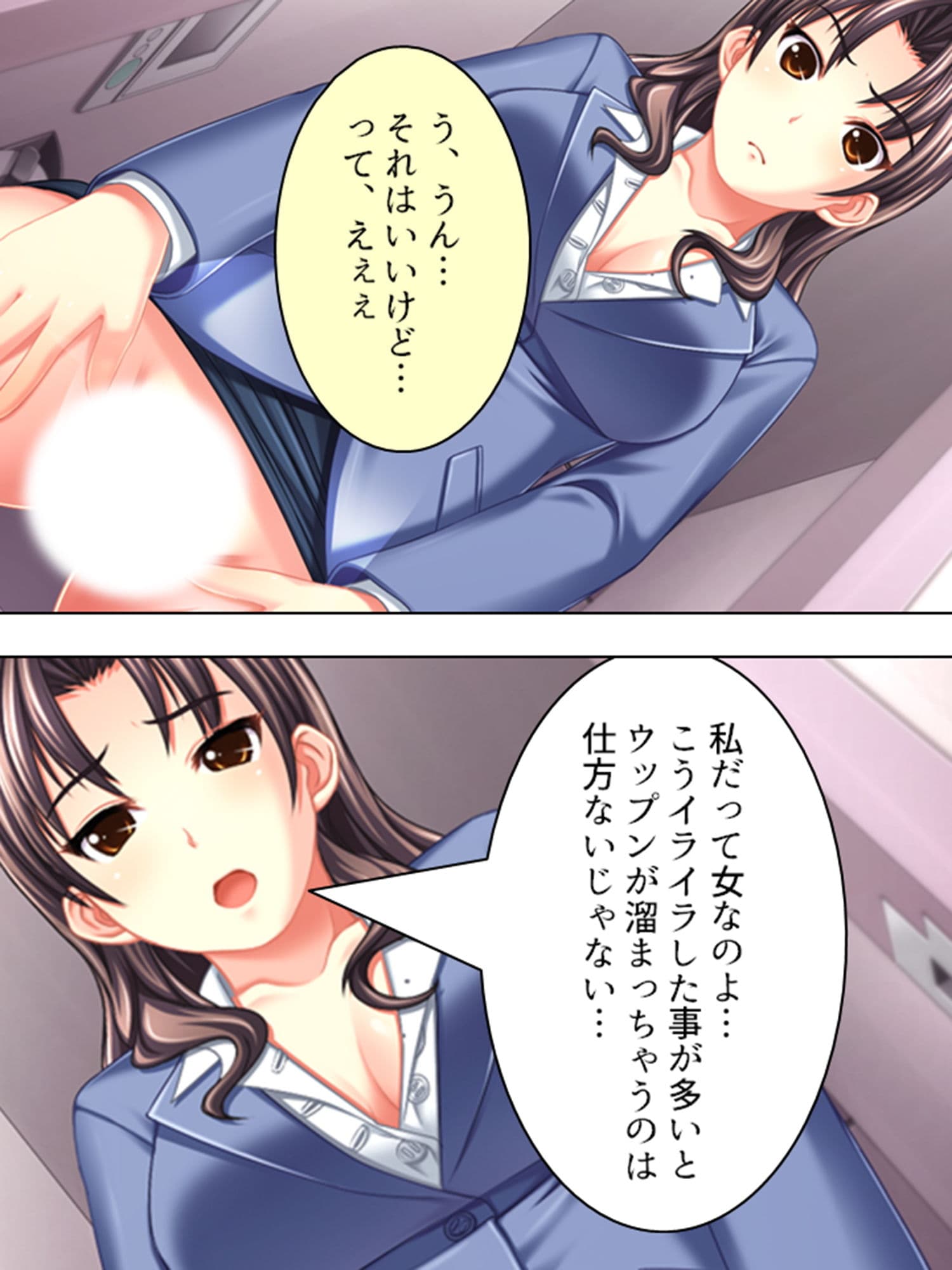 6人姉妹が俺のち●こを奪い合うハチャメチャ下宿生活 2巻 サンプル 3