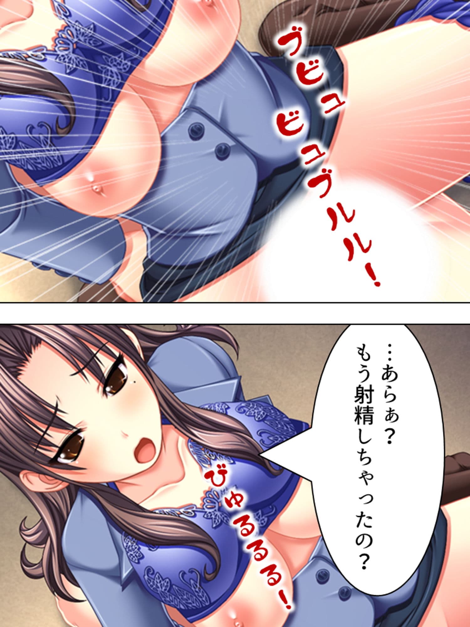 6人姉妹が俺のち●こを奪い合うハチャメチャ下宿生活 2巻 サンプル 7