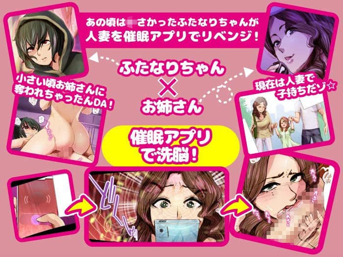 ふなたりちゃんには逆らえない サンプル 1