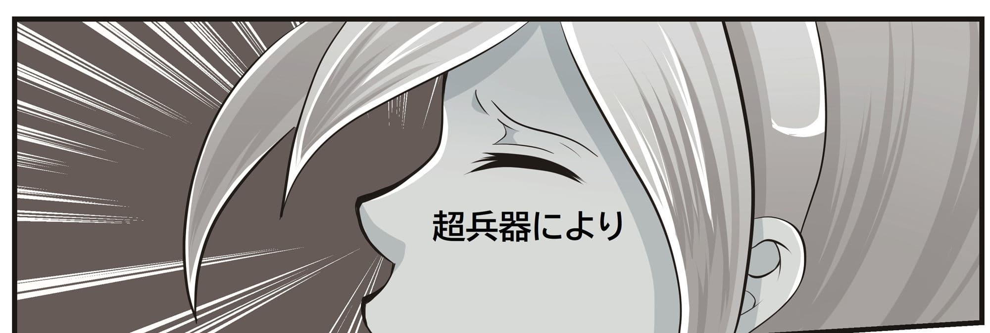 働くDG細胞〜クイーン・レインの誕生〜 サンプル 1