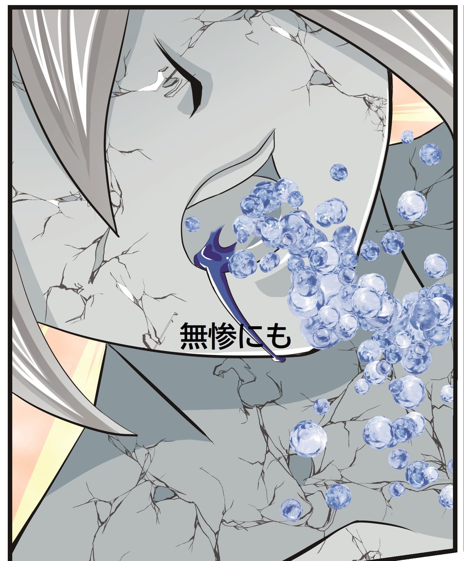 働くDG細胞〜クイーン・レインの誕生〜 サンプル 5