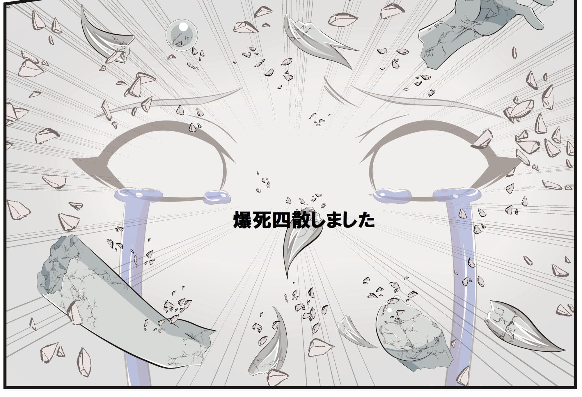 働くDG細胞〜クイーン・レインの誕生〜 サンプル 6