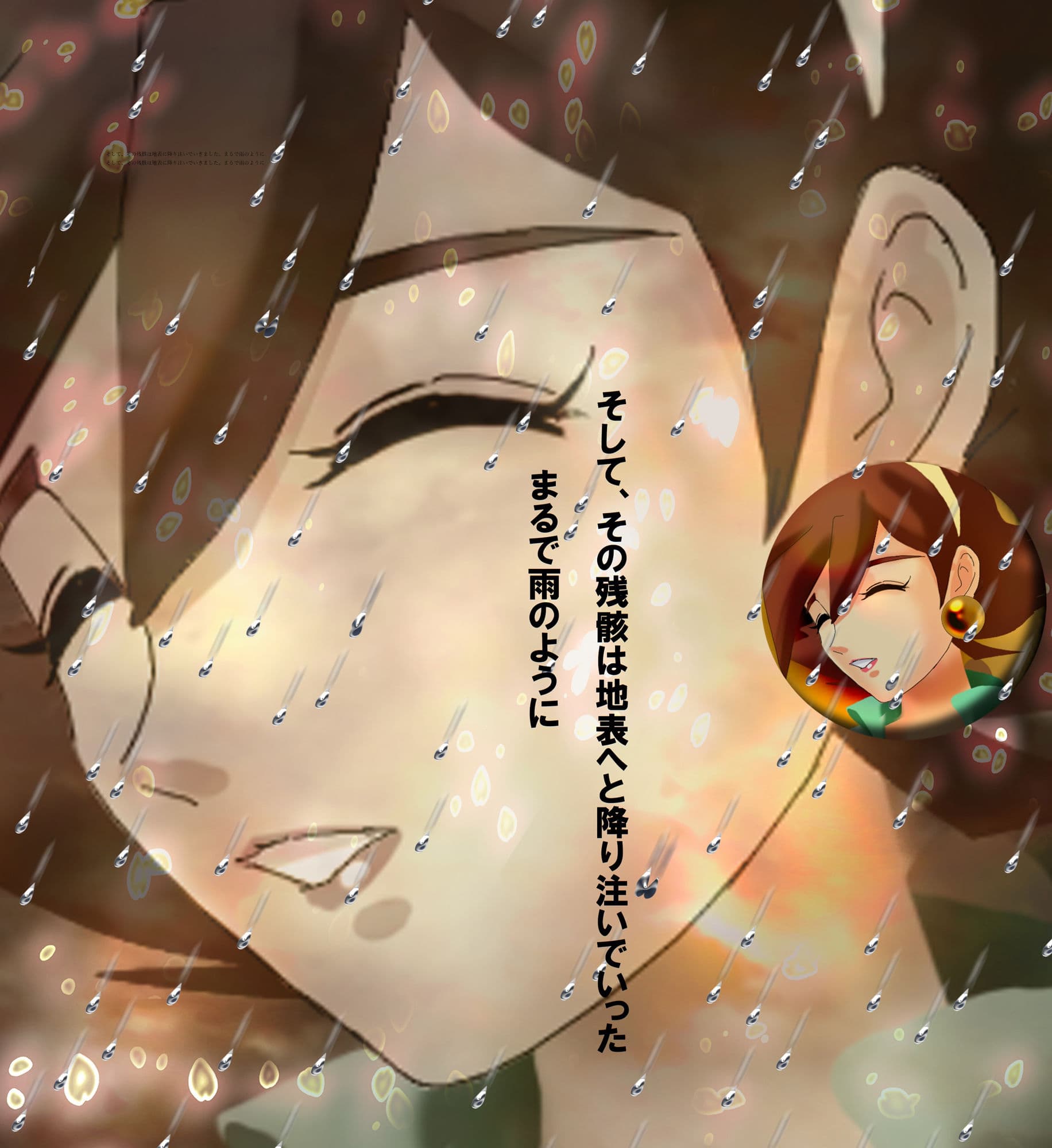 働くDG細胞〜クイーン・レインの誕生〜 サンプル 7