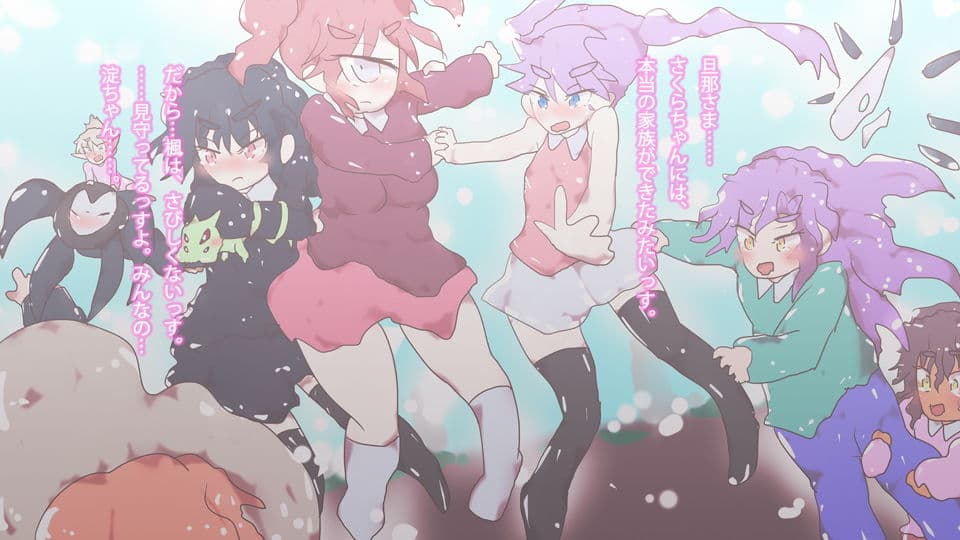 絆の鎖〜リライジング・シスターズ〜 サンプル 2