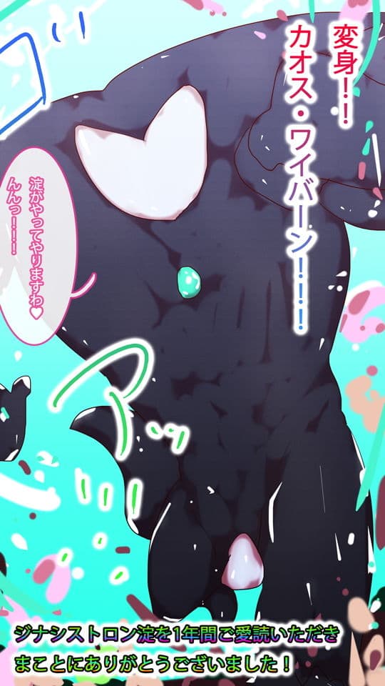 絆の鎖〜リライジング・シスターズ〜 サンプル 3