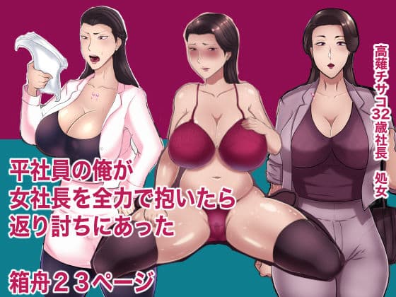 箱舟2020年新作単体作品12作品総集編 サンプル 8