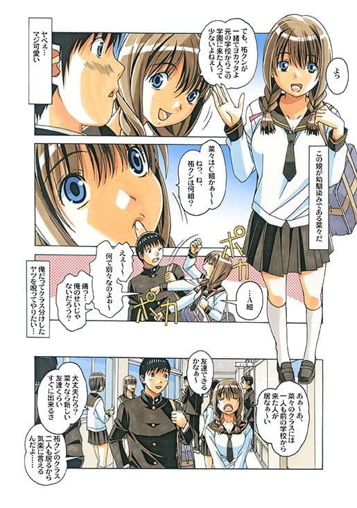 菜々 朔望月 カラーバージョン サンプル 1