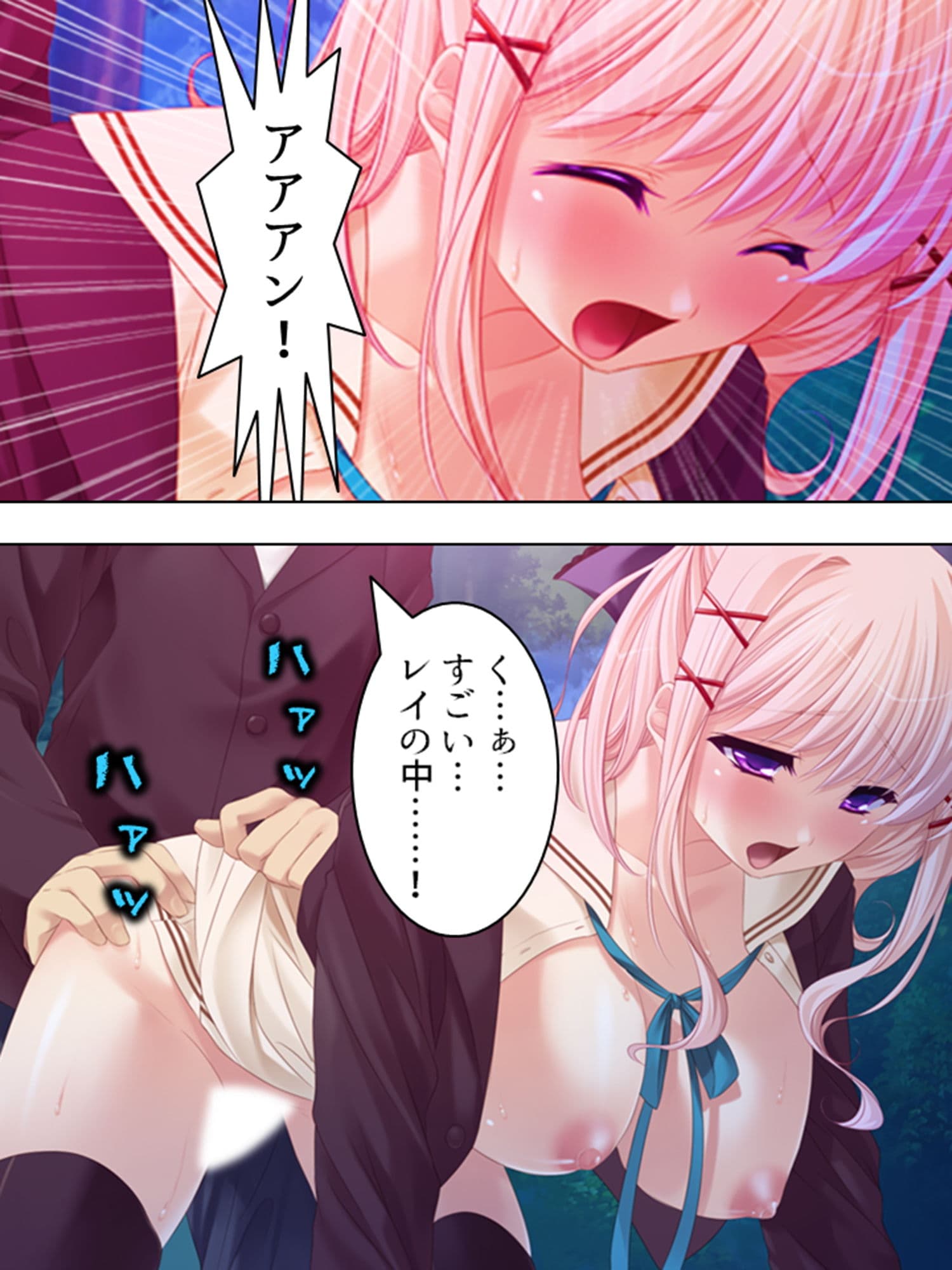 純情淫魔と歯止めの聞かないいちゃラブH生活 上巻 サンプル 4