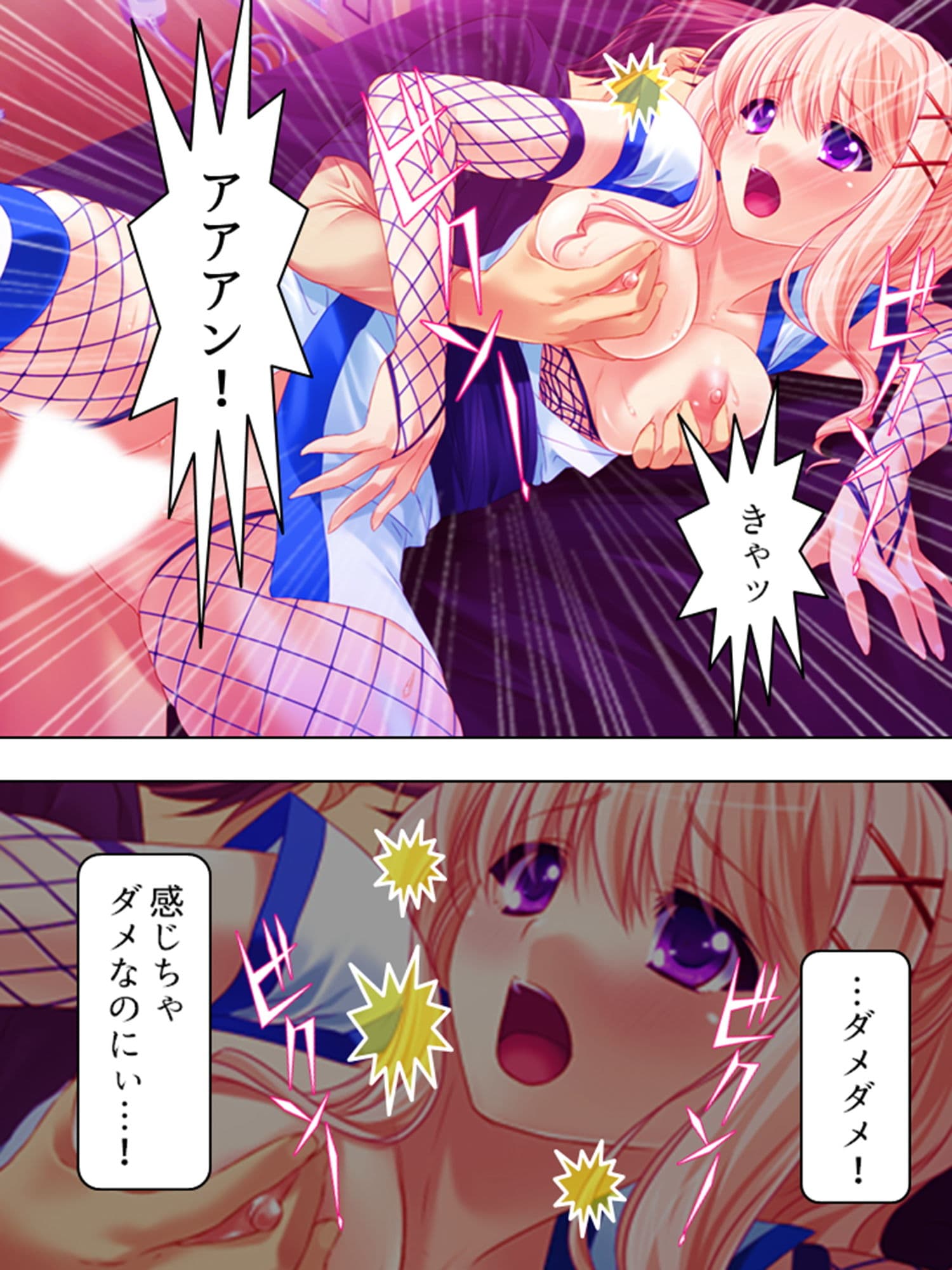 純情淫魔と歯止めの聞かないいちゃラブH生活 上巻 サンプル 6
