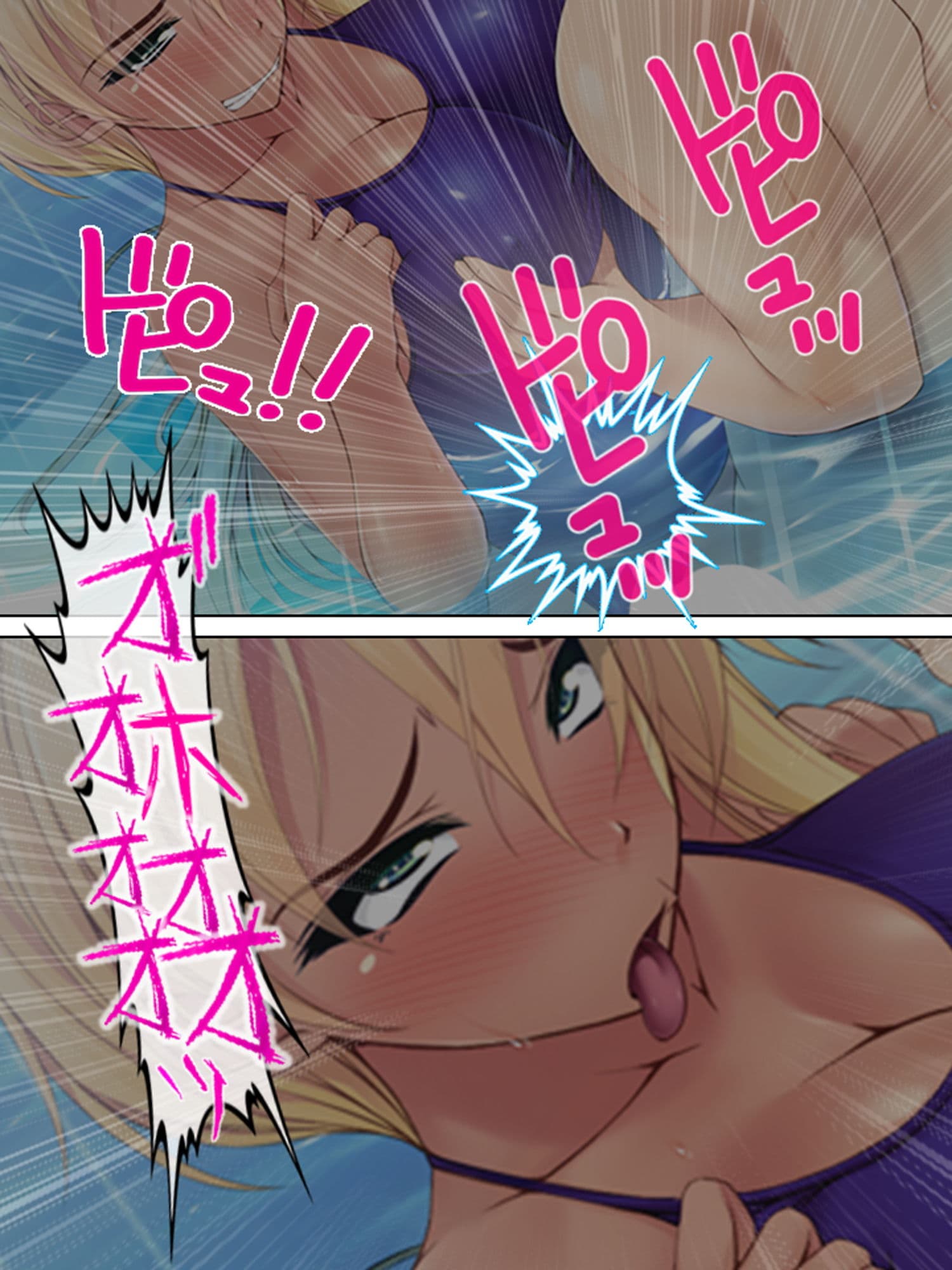 勃起ち●ちん収めるために学園中のおま●こ借りてみた 4巻 サンプル 4