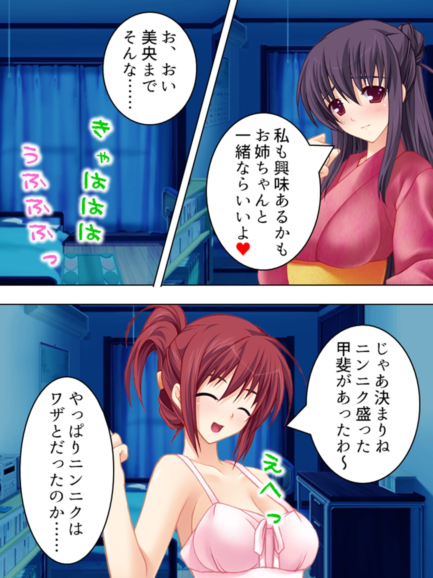 学校に内緒で、同僚教師と女生徒とイケナイ同棲生活 2巻 サンプル 4