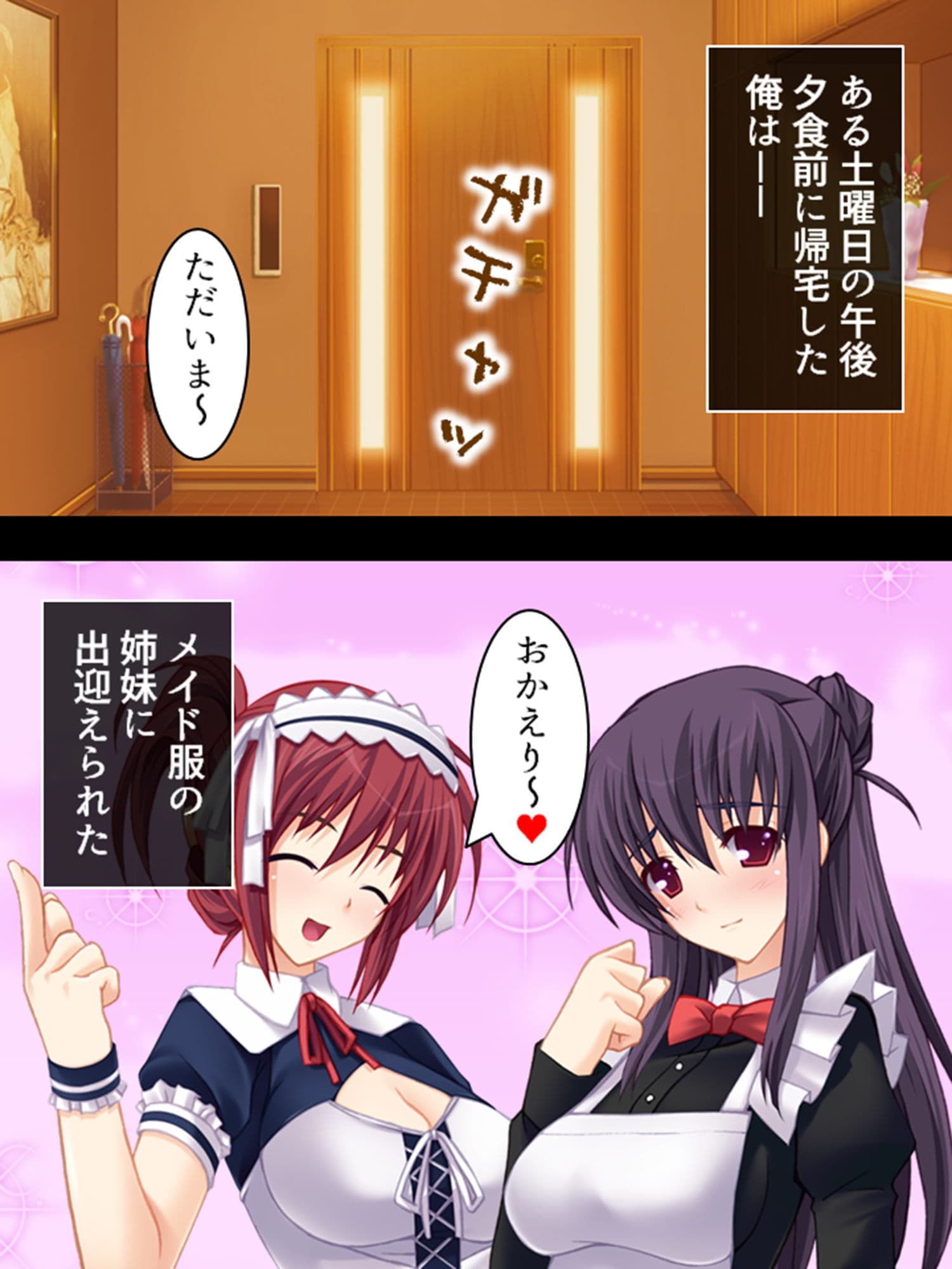 学校に内緒で、同僚教師と女生徒とイケナイ同棲生活 2巻 サンプル 9