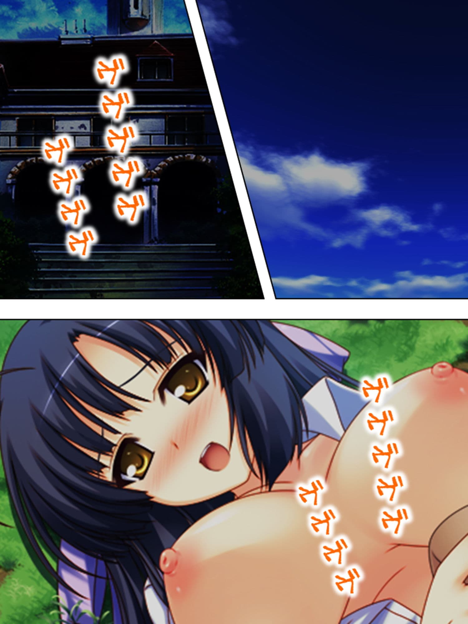 だれか、気に入らないあの娘を犯してください…… 下巻 サンプル 1