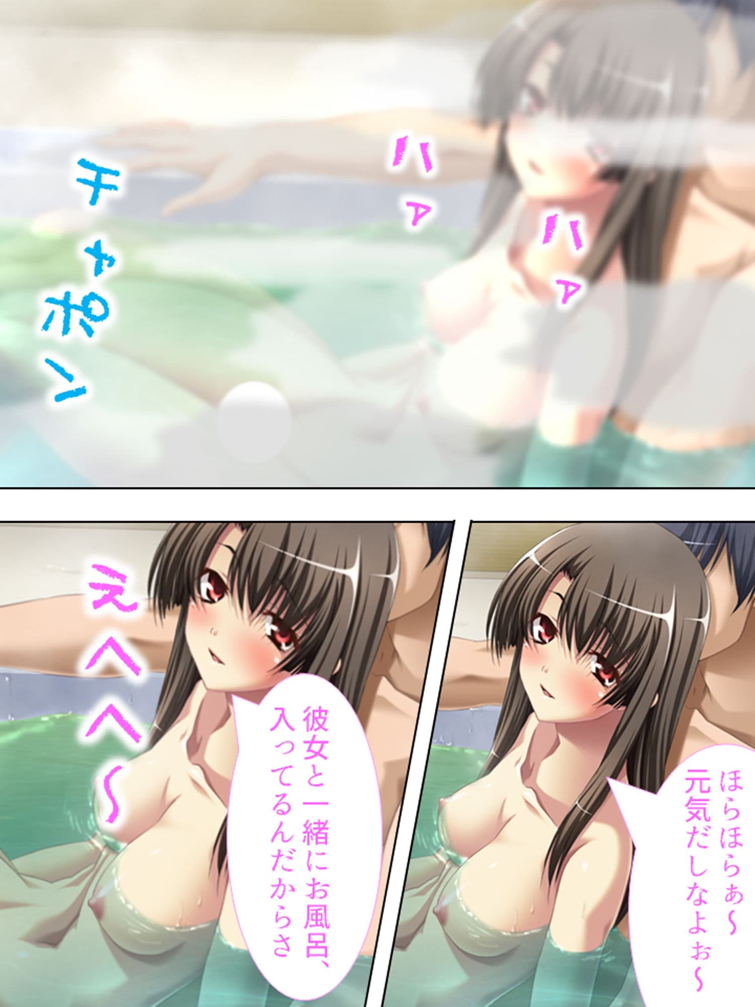 夫には言えない美人妻の秘め事2 4巻 サンプル 1