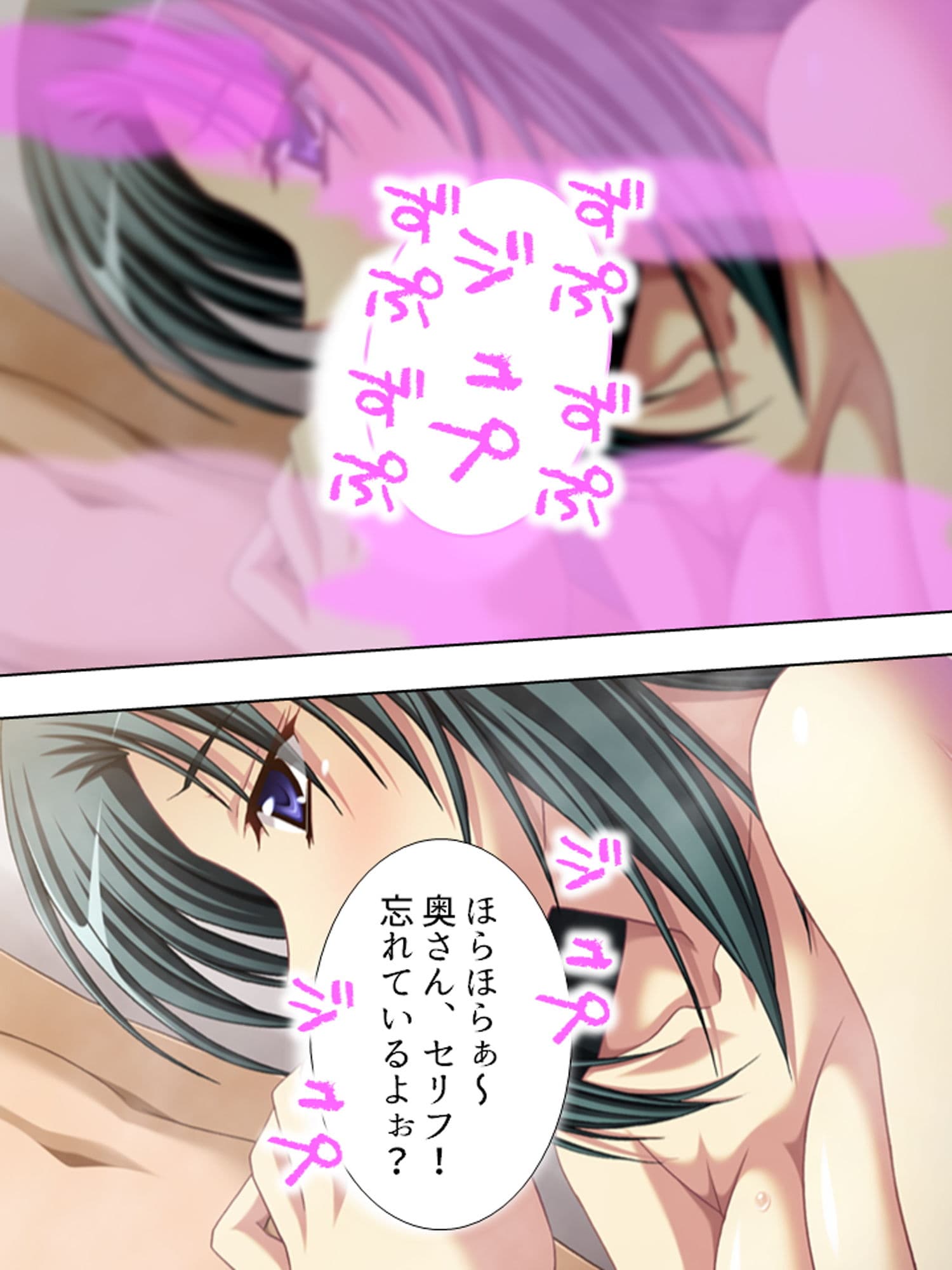 夫には言えない美人妻の秘め事2 4巻 サンプル 6