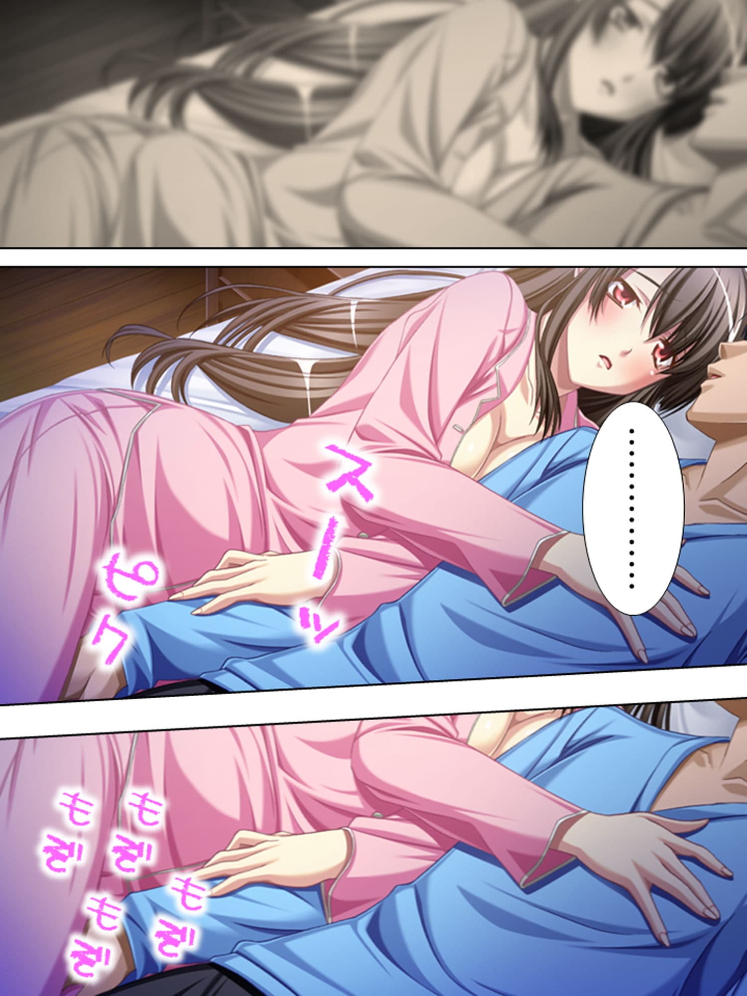 夫には言えない美人妻の秘め事2 4巻 サンプル 7