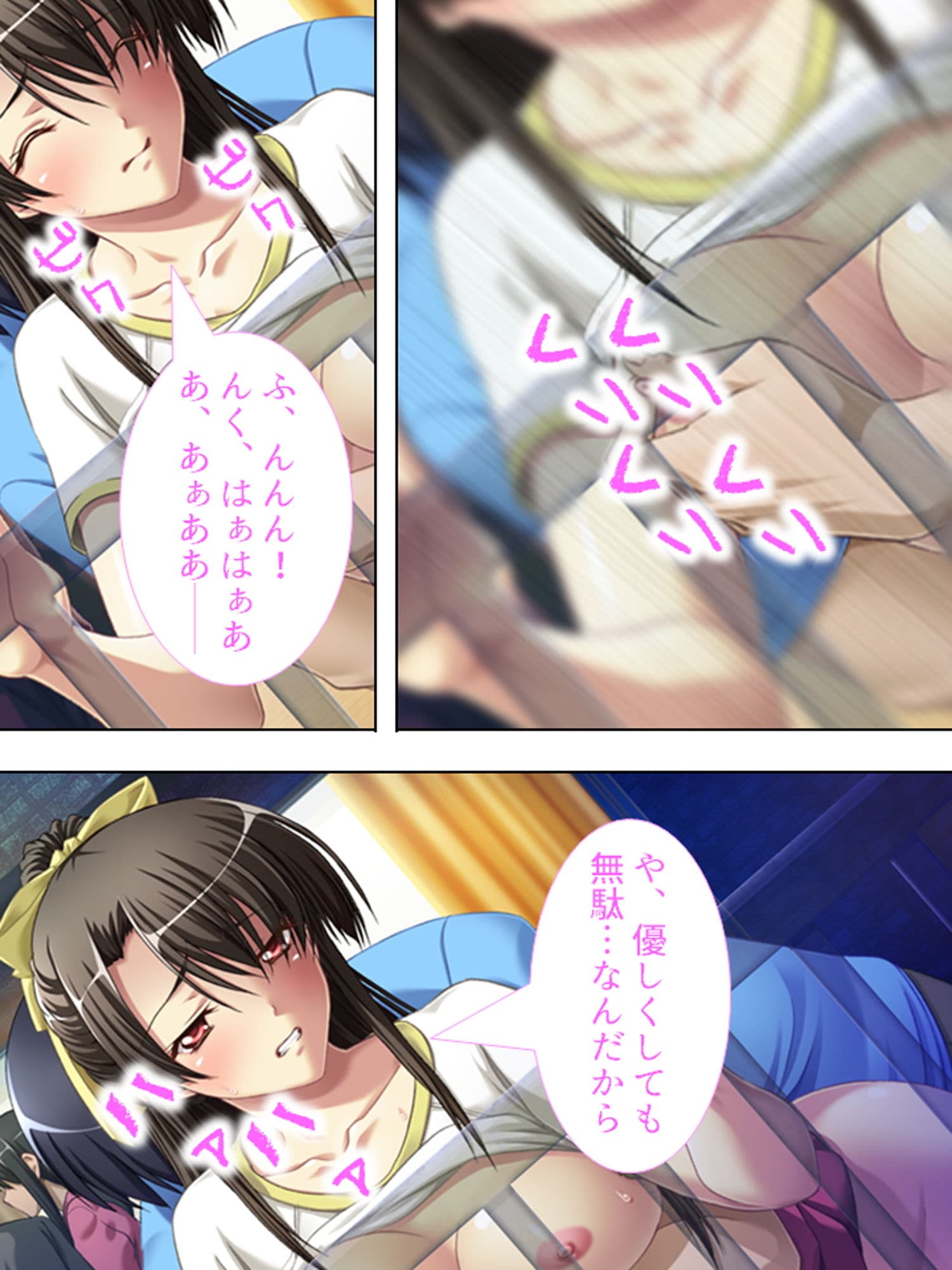 夫には言えない美人妻の秘め事2 4巻 サンプル 8