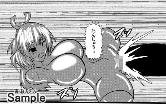 オナホ化アプリで犯●れました。12 サンプル 1