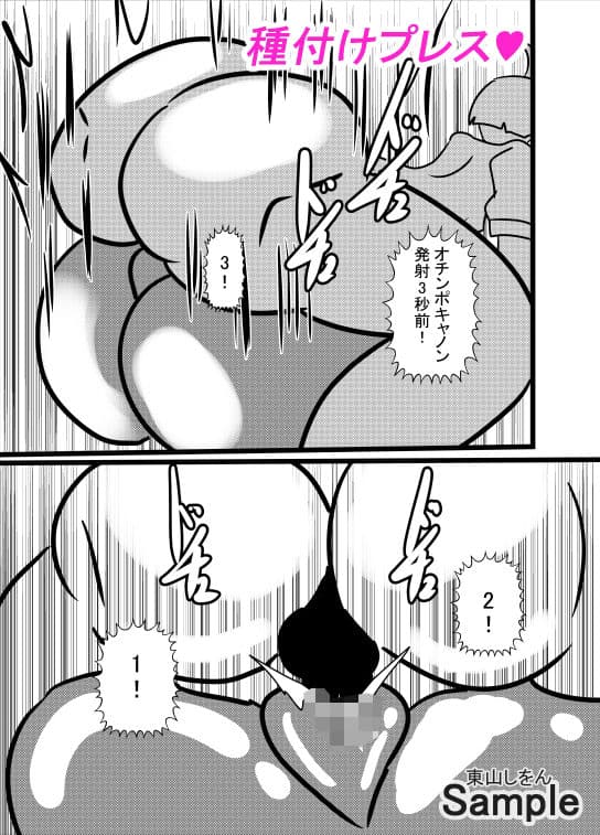 オナホ化アプリで犯●れました。12 サンプル 6
