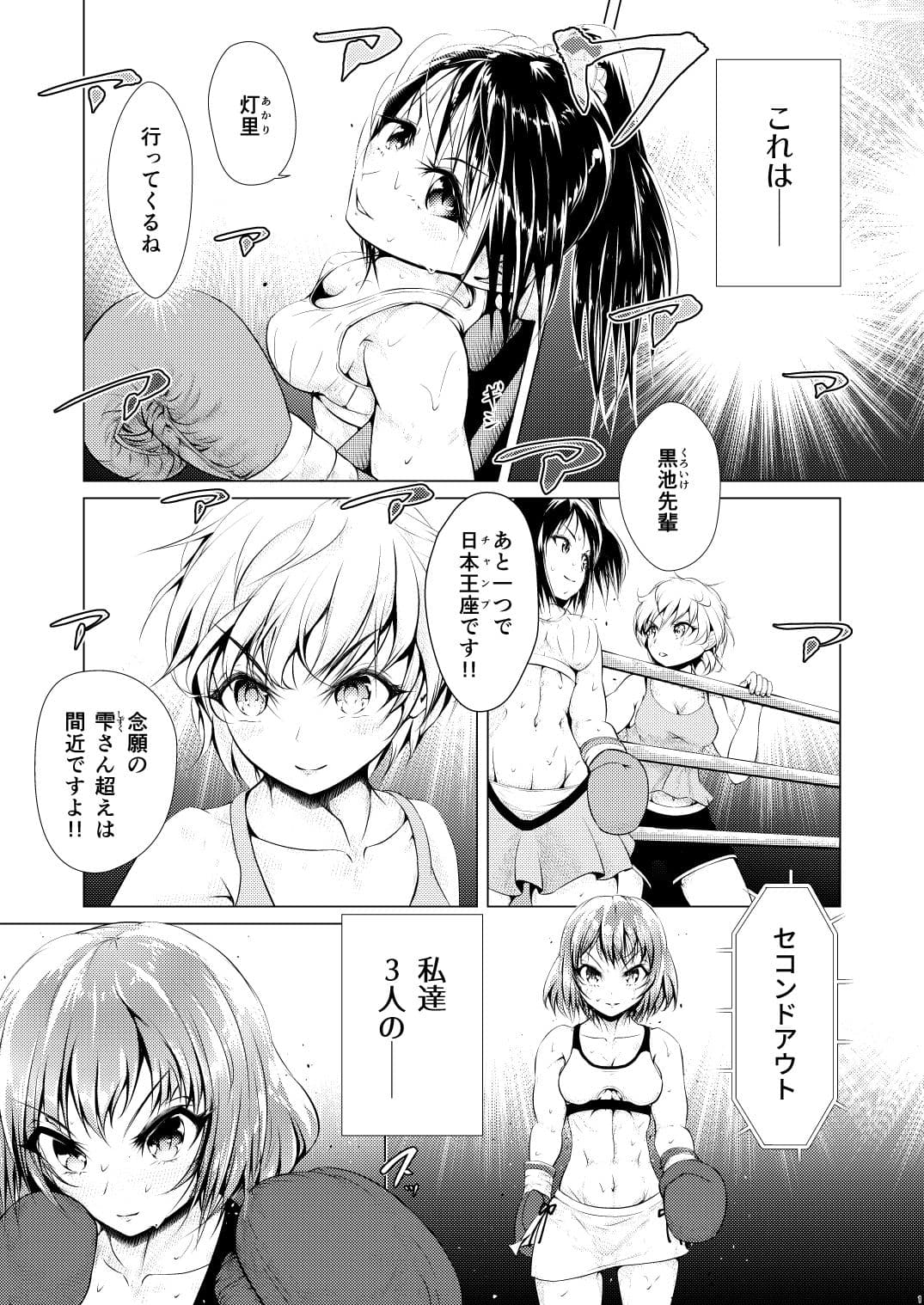 Departures サンプル 1