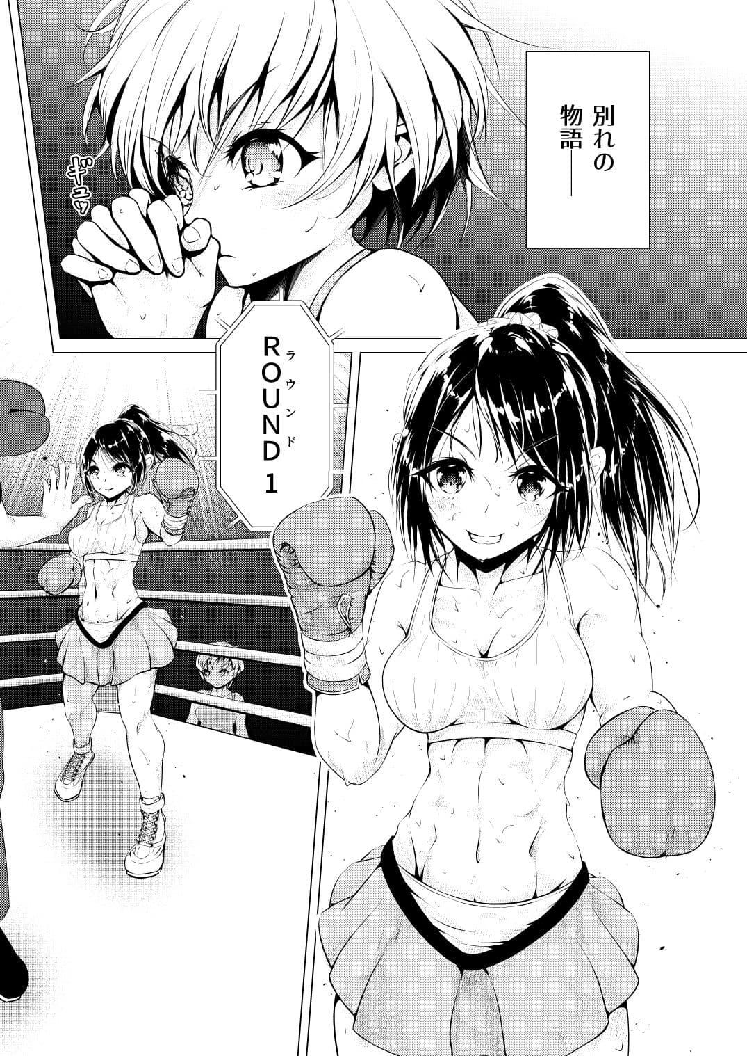 Departures サンプル 2