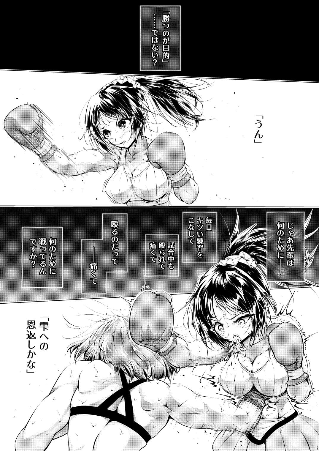 Departures サンプル 3