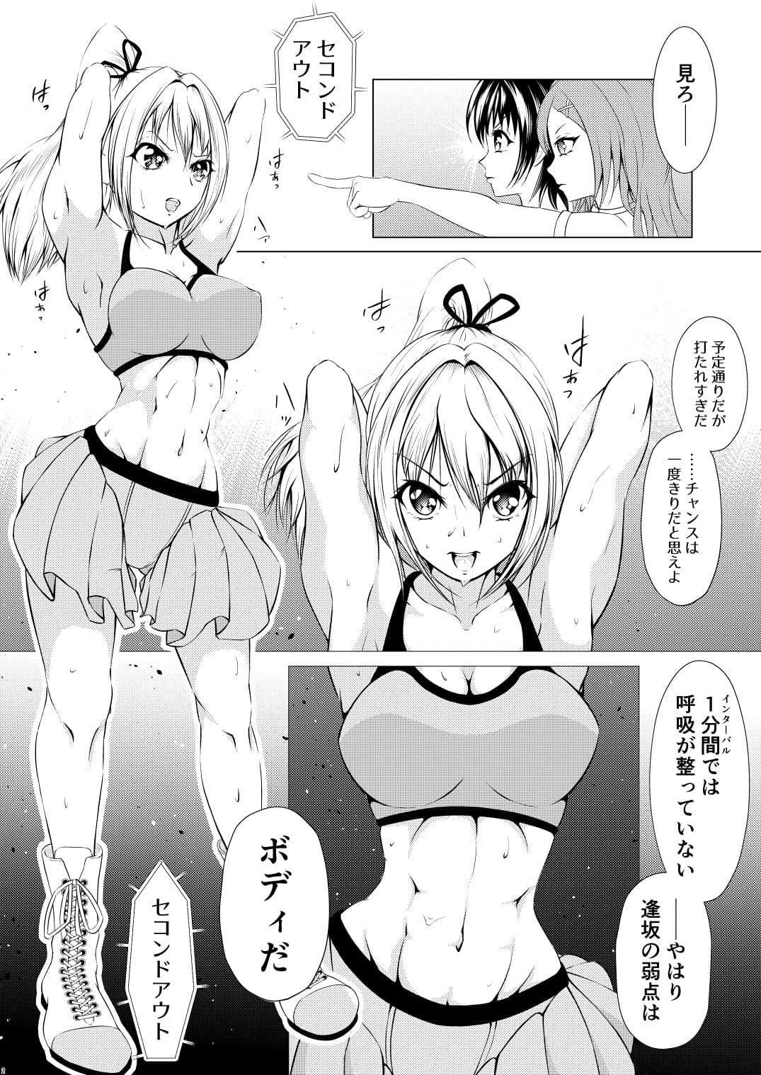 Fist Communication サンプル 3