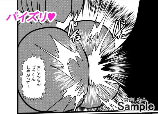 オナホ化アプリで犯●れました。13 サンプル 3