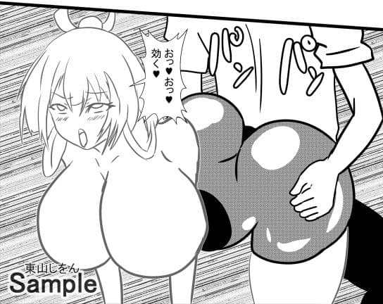 オナホ化アプリで犯●れました。13 サンプル 7