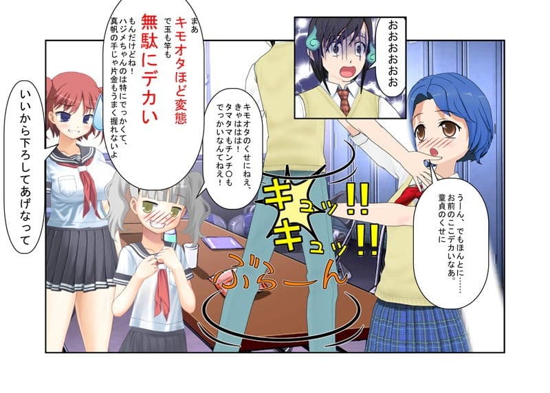 貴女の恨み晴らします……『格闘去勢少女』【玉責め】【竿折り】【短小言葉責め】【金的嘲笑】【ミックスファイト】 サンプル 3
