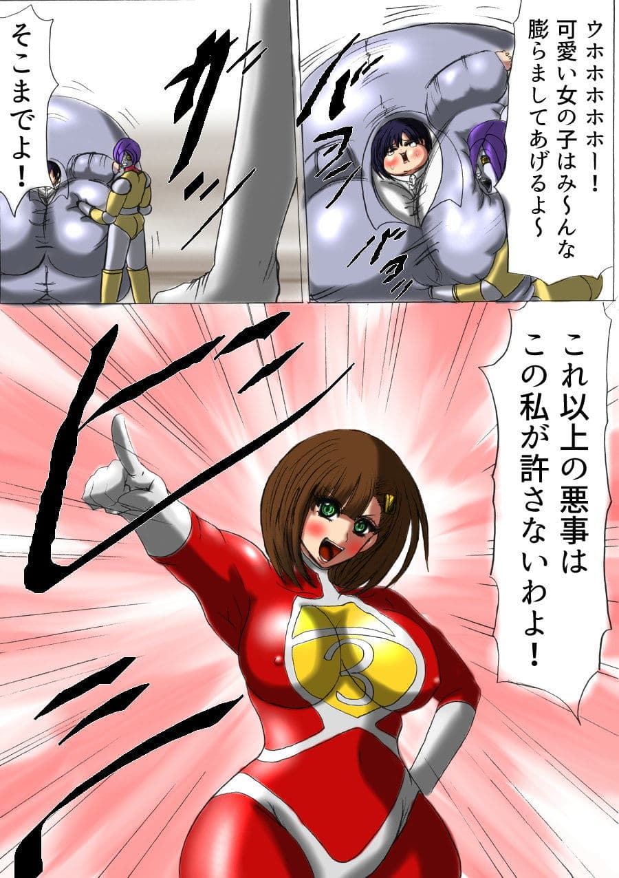 ウルトラガールミカ サンプル 2